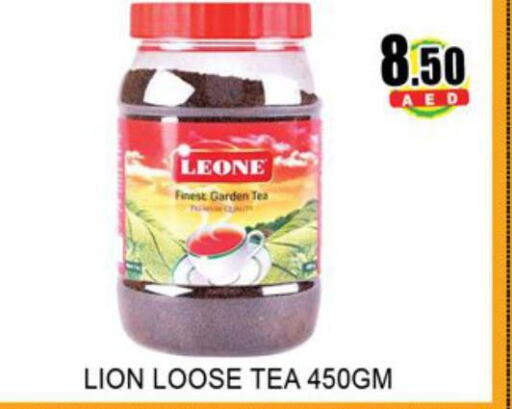 LEONE Tea Powder  in لكي سنتر in الإمارات العربية المتحدة , الامارات - الشارقة / عجمان