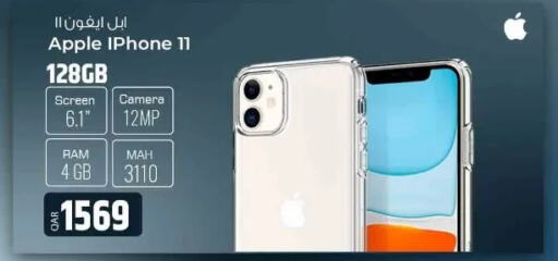 APPLE iPhone 11  in روابي هايبرماركت in قطر - الضعاين