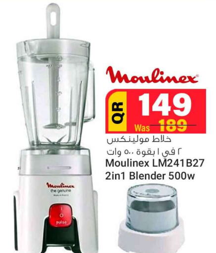 MOULINEX Mixer / Grinder  in Safari Hypermarket in Qatar - Umm Salal