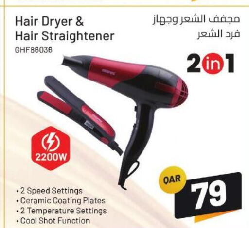  Hair Appliances  in كنز ميني مارت in قطر - الضعاين