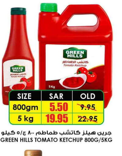  Tomato Ketchup  in Prime Supermarket in KSA, Saudi Arabia, Saudi - Tabuk