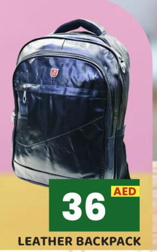  School Bag  in Royal Grand Hypermarket LLC in UAE - Abu Dhabi