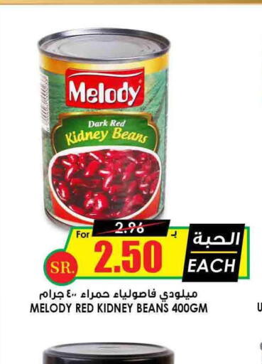 HALEY Peanut Butter  in أسواق النخبة in مملكة العربية السعودية, السعودية, سعودية - الدوادمي