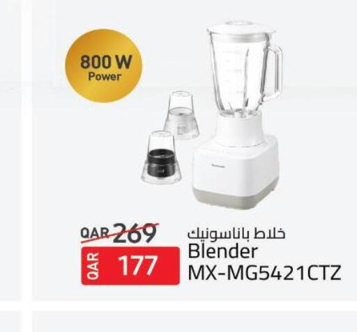 PANASONIC Mixer / Grinder  in Saudia Hypermarket in Qatar - Umm Salal