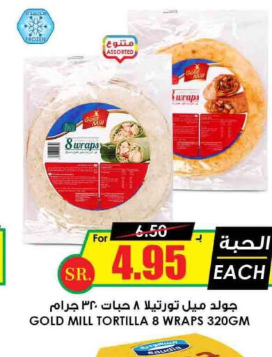 SAUDIA Long Life / UHT Milk  in Prime Supermarket in KSA, Saudi Arabia, Saudi - Al Bahah