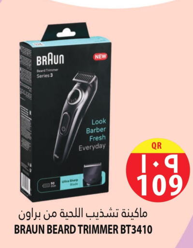 BRAUN Remover / Trimmer / Shaver  in Marza Hypermarket in Qatar - Umm Salal