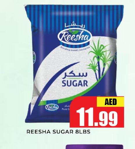515   in Meena Al Madina Hypermarket  in UAE - Sharjah / Ajman