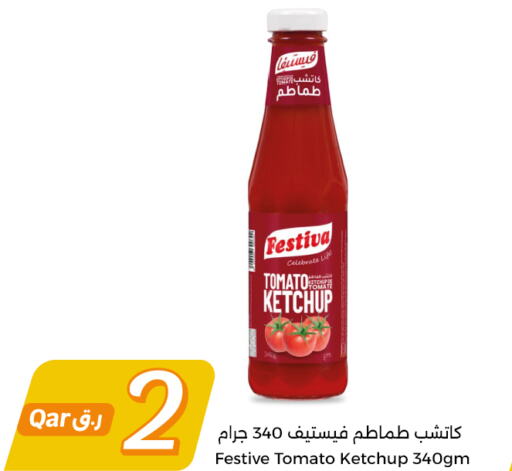  Tomato Ketchup  in سيتي هايبرماركت in قطر - الدوحة