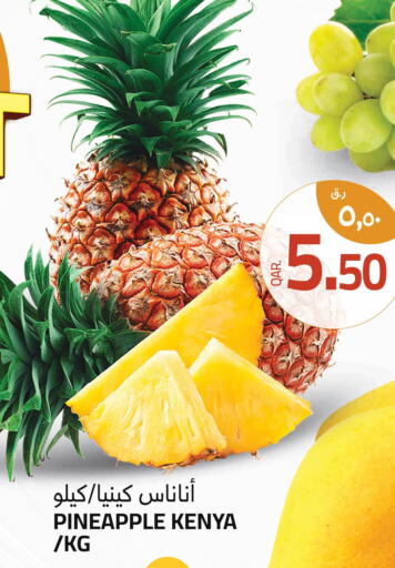  Pineapple  in Saudia Hypermarket in Qatar - Al Wakra