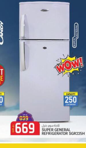 SUPER GENERAL Refrigerator  in كنز ميني مارت in قطر - الوكرة
