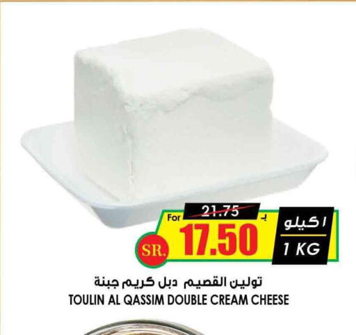  Cream Cheese  in أسواق النخبة in مملكة العربية السعودية, السعودية, سعودية - المدينة المنورة