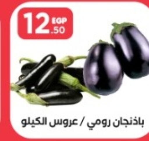  Beans  in المحلاوي ستورز in Egypt - القاهرة