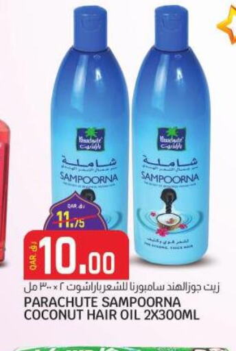 PARACHUTE Hair Oil  in كنز الدوحة هايبرماركت in قطر - الضعاين