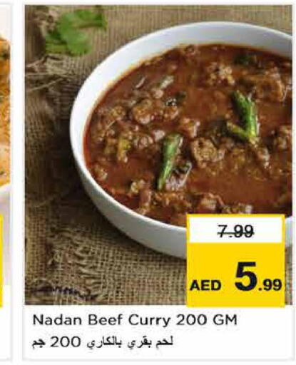  Tuna - Canned  in Nesto Hypermarket in UAE - Fujairah
