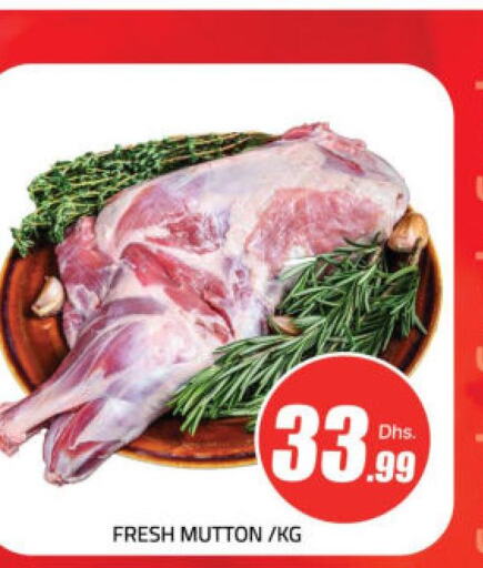  Mutton / Lamb  in مانجو هايبرماركت in الإمارات العربية المتحدة , الامارات - دبي