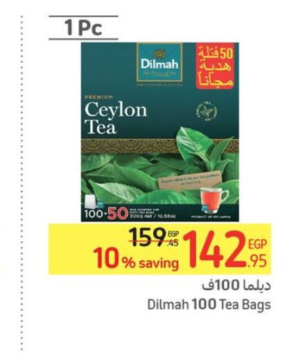 DILMAH Tea Bags  in كارفور in Egypt - القاهرة