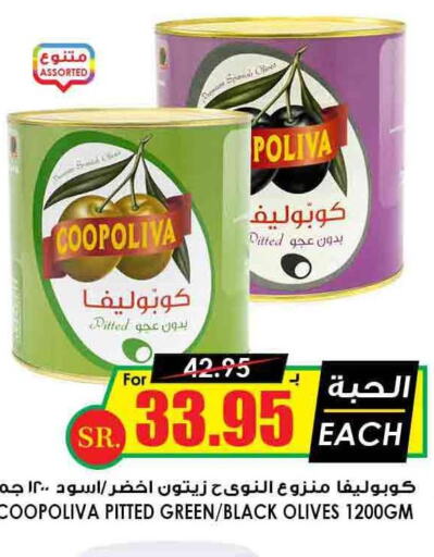 COOPOLIVA   in Prime Supermarket in KSA, Saudi Arabia, Saudi - Arar