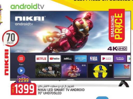 NIKAI Smart TV  in Kenz Doha Hypermarket in Qatar - Umm Salal