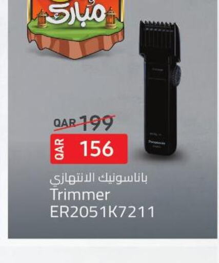 PANASONIC Remover / Trimmer / Shaver  in Saudia Hypermarket in Qatar - Al Rayyan