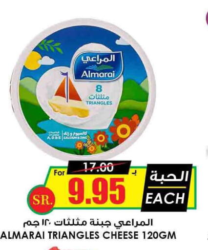 ALMARAI Triangle Cheese  in أسواق النخبة in مملكة العربية السعودية, السعودية, سعودية - رفحاء