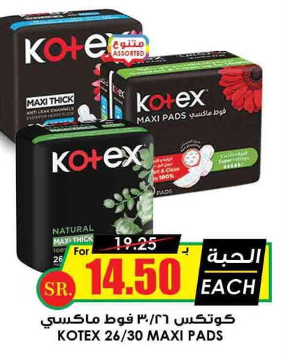 KOTEX   in Prime Supermarket in KSA, Saudi Arabia, Saudi - Al-Kharj