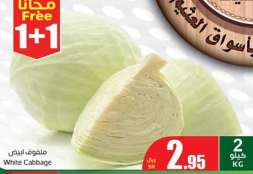  Cabbage  in Othaim Markets in KSA, Saudi Arabia, Saudi - Sakaka