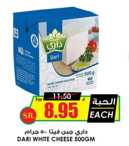  Feta  in Prime Supermarket in KSA, Saudi Arabia, Saudi - Dammam