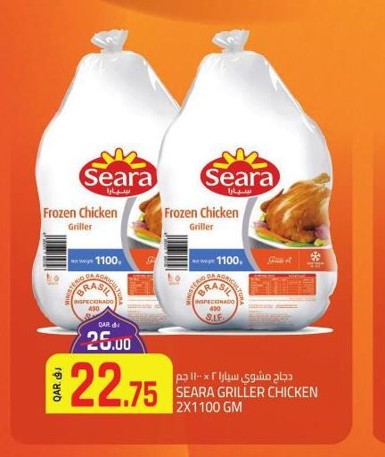 SEARA Frozen Whole Chicken  in Saudia Hypermarket in Qatar - Al Shamal