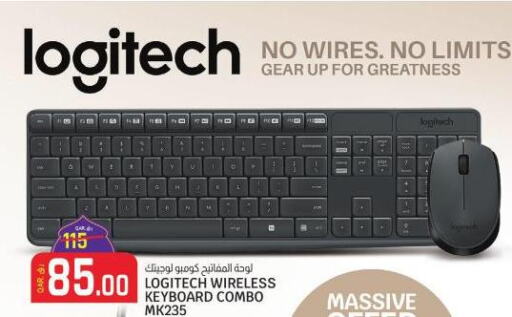 LOGITECH Keyboard / Mouse  in كنز الدوحة هايبرماركت in قطر - الشمال