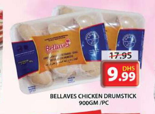  Chicken Drumsticks  in جراند هايبر ماركت in الإمارات العربية المتحدة , الامارات - الشارقة / عجمان