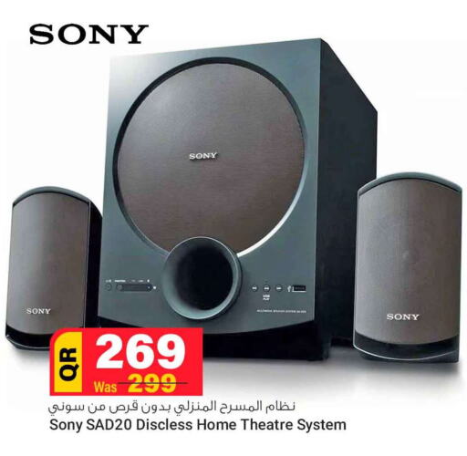 SONY Speaker  in Safari Hypermarket in Qatar - Al Khor