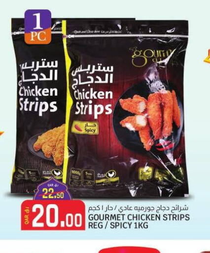  Chicken Strips  in Saudia Hypermarket in Qatar - Umm Salal