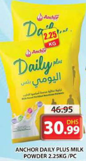 ANCHOR Milk Powder  in جراند هايبر ماركت in الإمارات العربية المتحدة , الامارات - الشارقة / عجمان