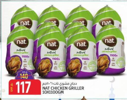 NAT Frozen Whole Chicken  in Saudia Hypermarket in Qatar - Al Rayyan