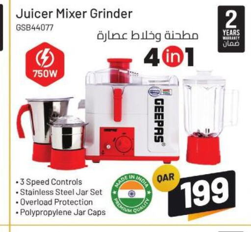 GEEPAS Mixer / Grinder in Safari Hypermarket Qatar - Doha | D4D Online