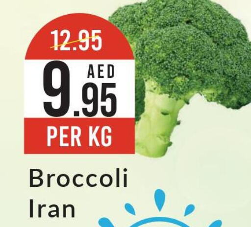  Broccoli  in ويست زون سوبرماركت in الإمارات العربية المتحدة , الامارات - الشارقة / عجمان