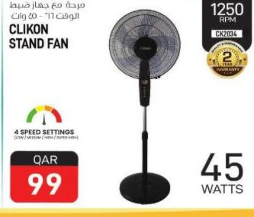 CLIKON Fan  in كنز ميني مارت in قطر - الضعاين