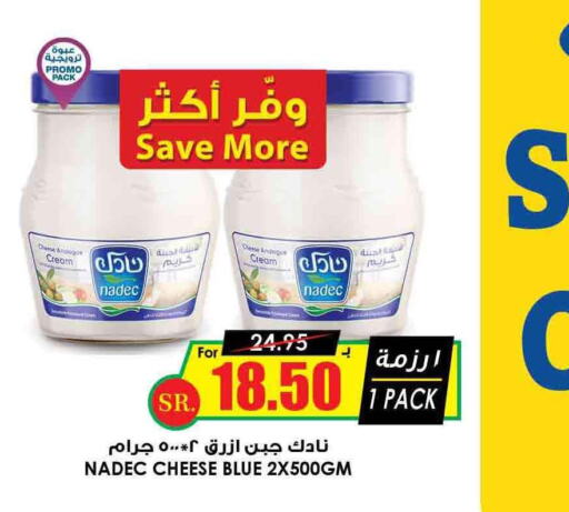 NADEC Cream Cheese  in أسواق النخبة in مملكة العربية السعودية, السعودية, سعودية - عنيزة