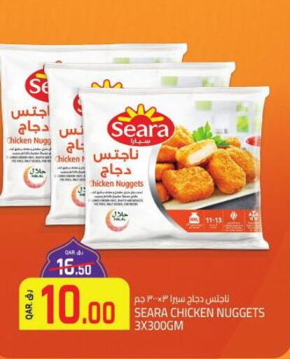 SEARA Chicken Nuggets  in Kenz Mini Mart in Qatar - Doha