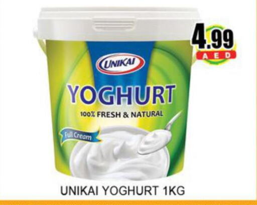 UNIKAI Yoghurt  in Lucky Center in UAE - Sharjah / Ajman