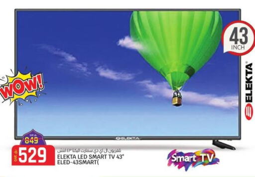 ELEKTA Smart TV  in كنز ميني مارت in قطر - أم صلال