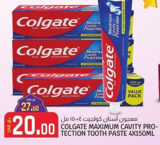 COLGATE Toothpaste  in كنز ميني مارت in قطر - الضعاين