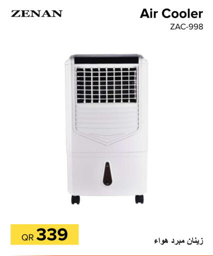 ZENAN Air Cooler  in Al Anees Electronics in Qatar - Al-Shahaniya