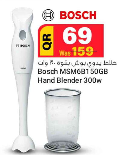 BOSCH Mixer / Grinder  in Safari Hypermarket in Qatar - Umm Salal