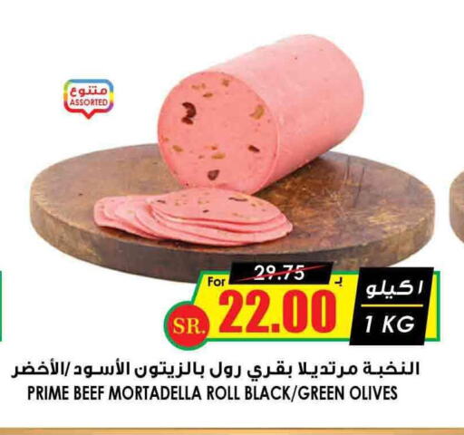 Beef  in Prime Supermarket in KSA, Saudi Arabia, Saudi - Abha