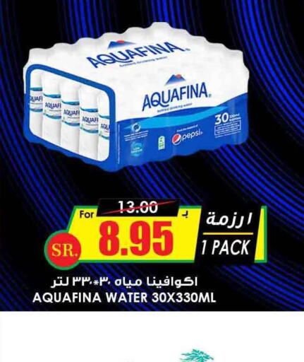 AQUAFINA   in Prime Supermarket in KSA, Saudi Arabia, Saudi - Wadi ad Dawasir