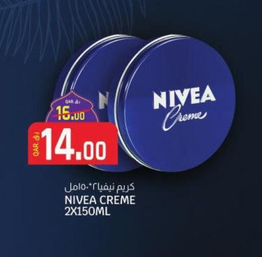Nivea Face cream  in السعودية in قطر - الدوحة
