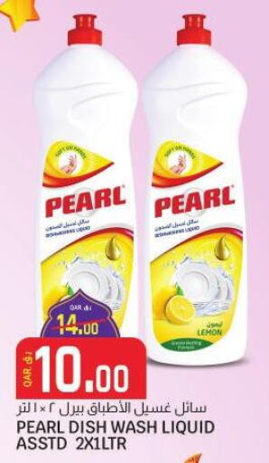 PEARL   in Kenz Mini Mart in Qatar - Al Shamal