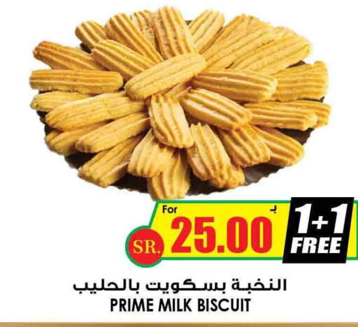  in Prime Supermarket in KSA, Saudi Arabia, Saudi - Buraidah