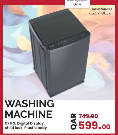 Washer / Dryer  in Safari Hypermarket in Qatar - Umm Salal